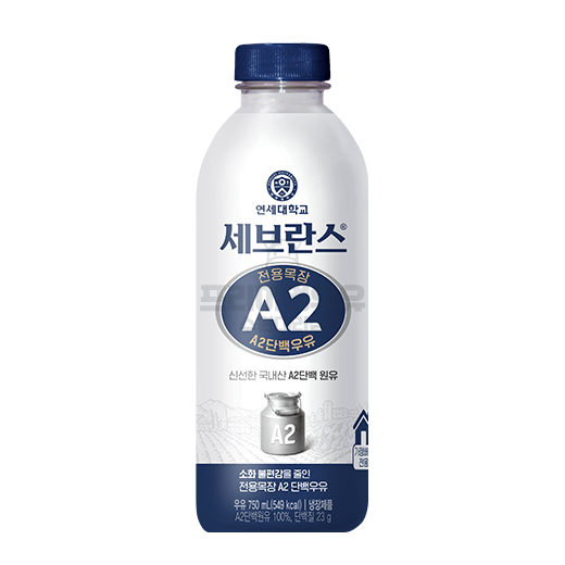 세브란스 전용목장 A2 단백우유이미지