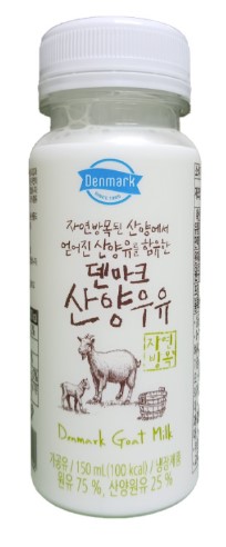 산양25%우유이미지